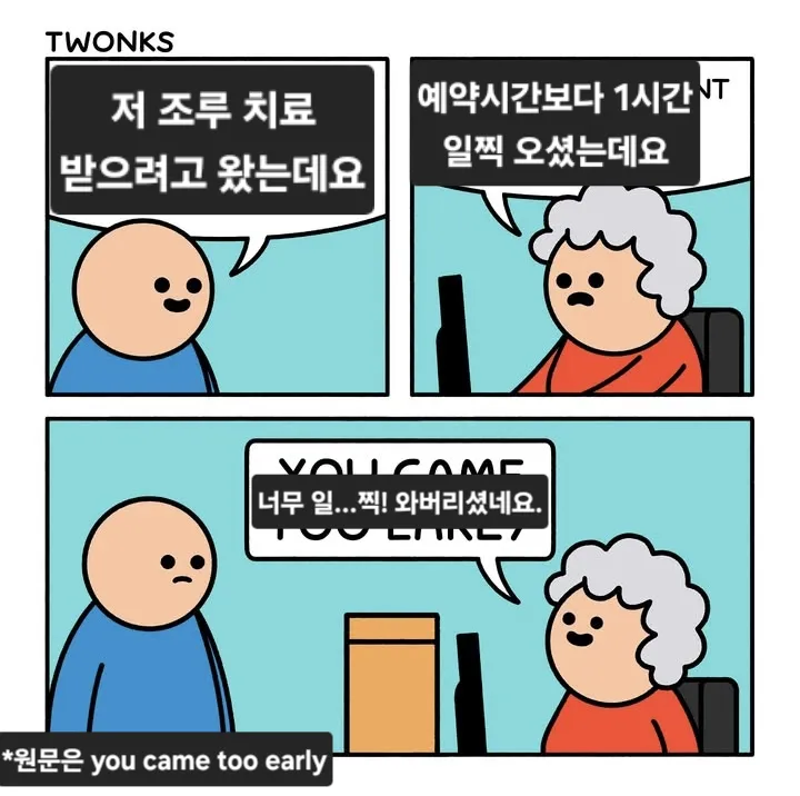 인스타 만화 몇 개_5.webp