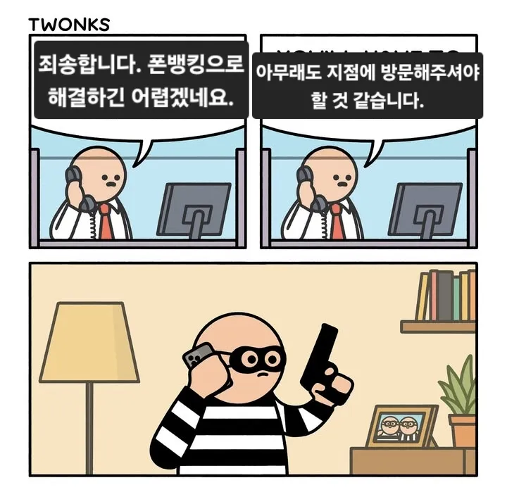 인스타 만화 몇 개_6.webp