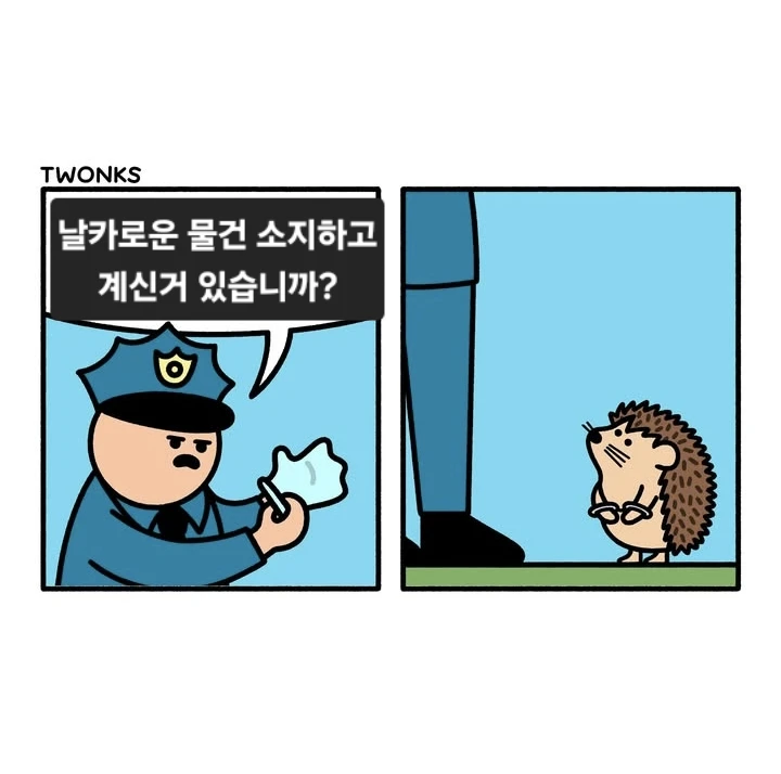 인스타 만화 몇 개_7.webp