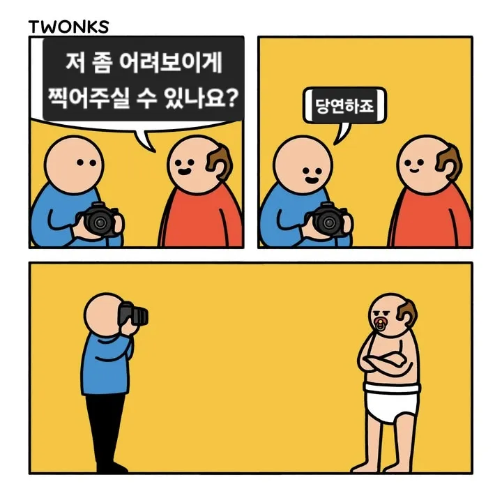 인스타 만화 몇 개_10.webp