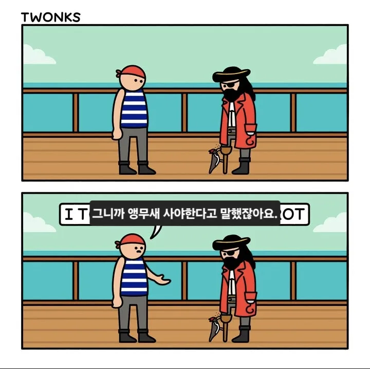 인스타 만화 몇 개_12.webp