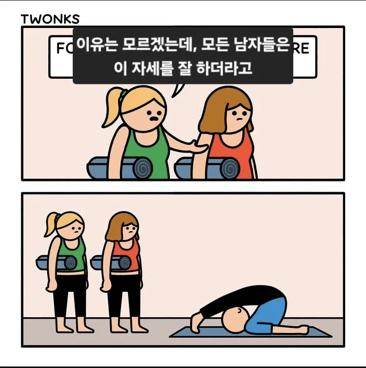 인스타 만화 몇 개_15.webp