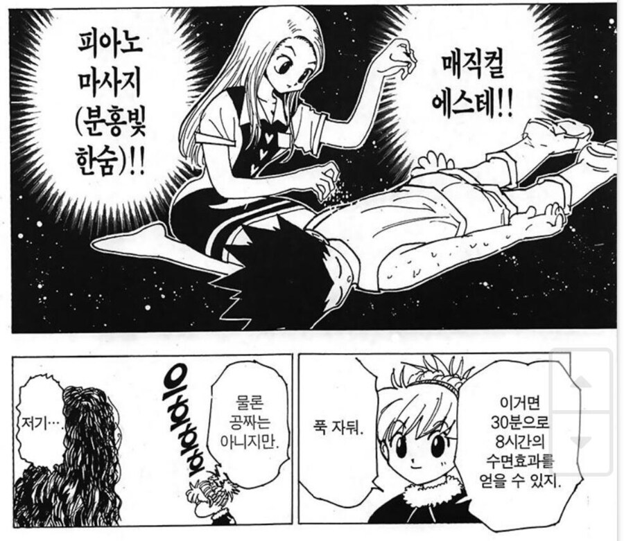 [헌터헌터] 작중에서 무시당했지만 의외로 개쩌는 능력_2.jpg