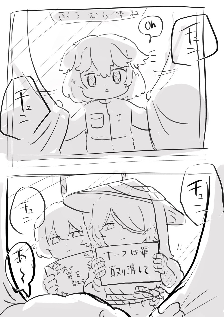 림버스) 너프는 죄, 철회해라.manga_1.jpg