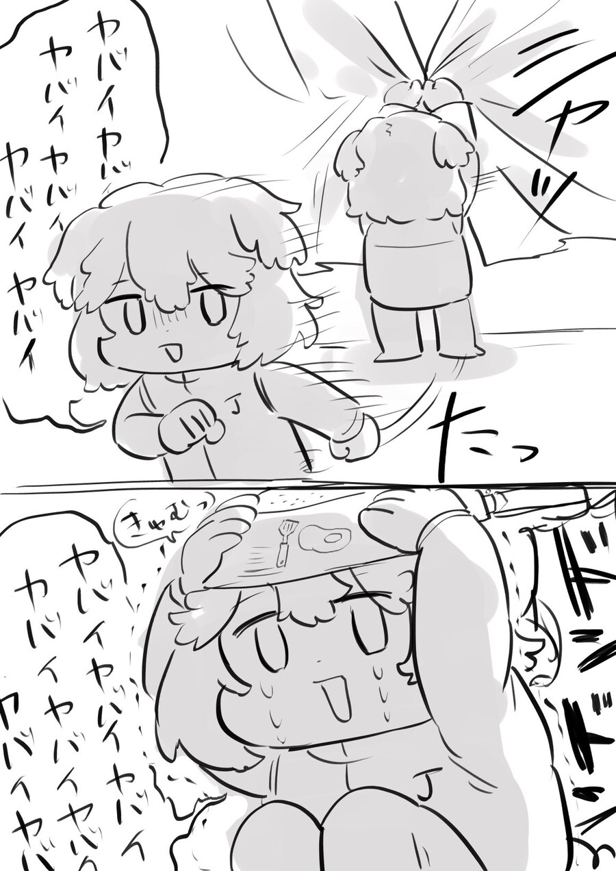 림버스) 너프는 죄, 철회해라.manga_2.jpg
