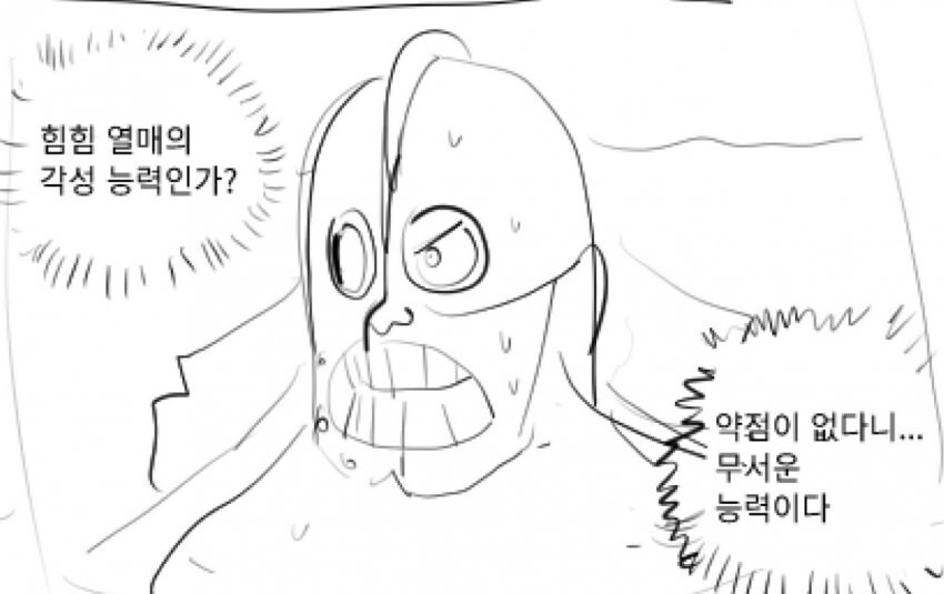 원피스) 솔직히 오다도 이 드립들 보곤 웃을듯_3.jpg