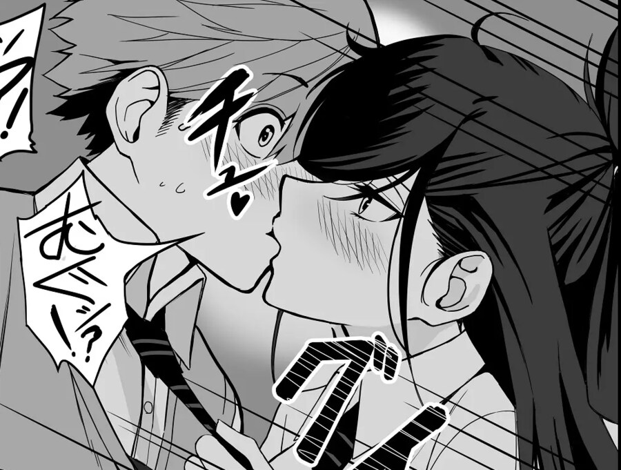 두사람 사이에 낀 끊을 수 없는 사랑.manhwa_10.png