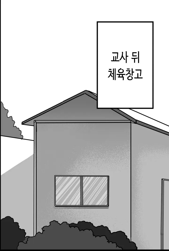 두사람 사이에 낀 끊을 수 없는 사랑.manhwa_22.png
