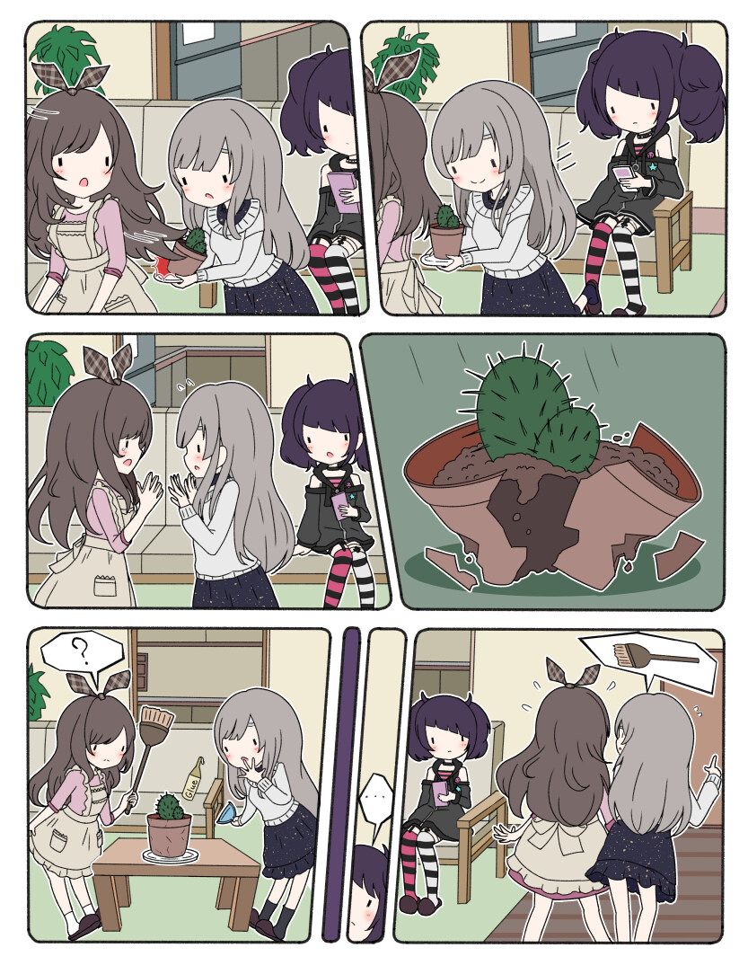 @) 선인장이 꽃을 피웠군_7.jpg
