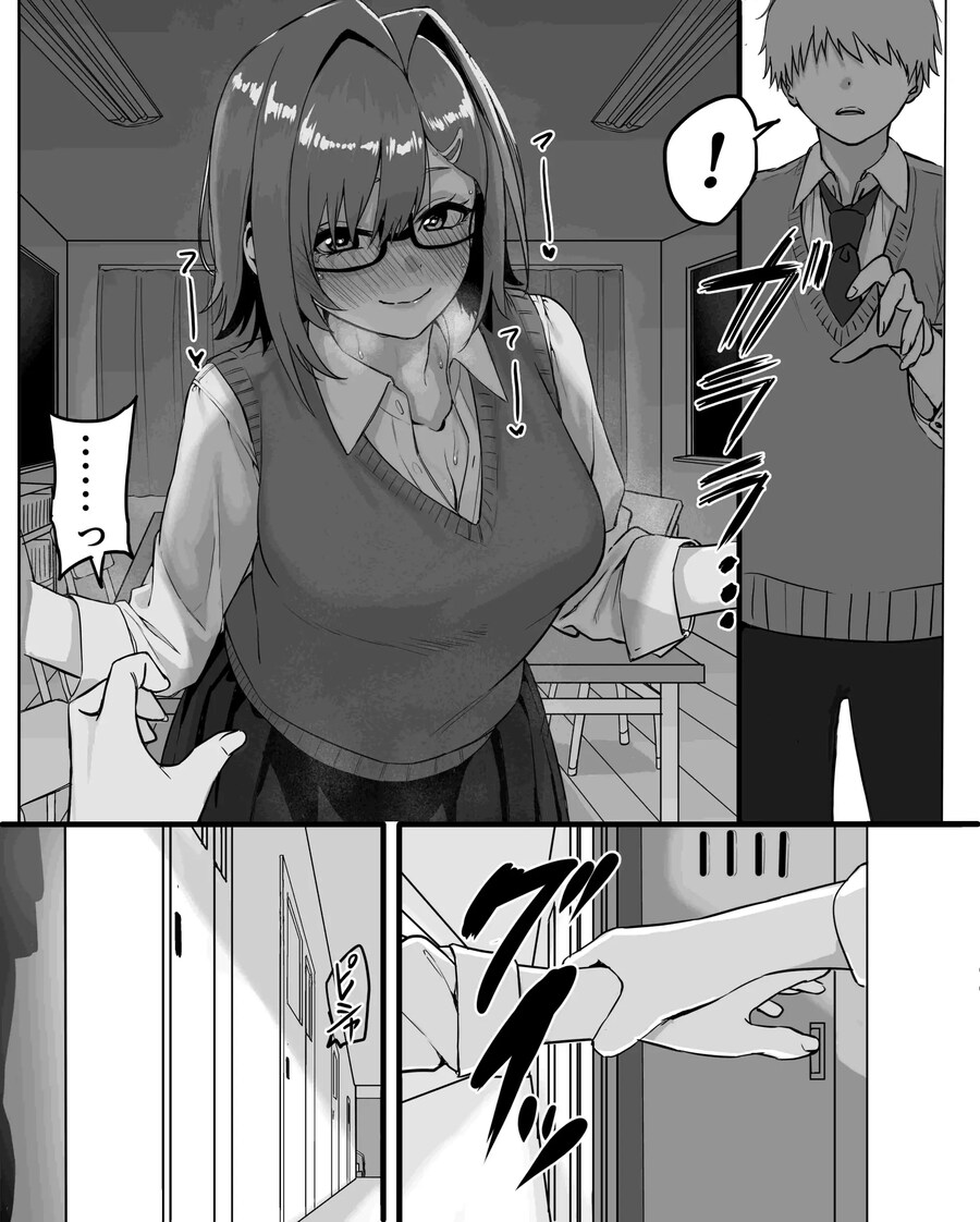 두사람 사이에 낀 끊을 수 없는 사랑.manhwa_47.png