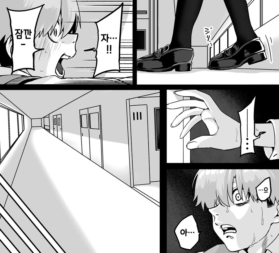 두사람 사이에 낀 끊을 수 없는 사랑.manhwa_52.jpg