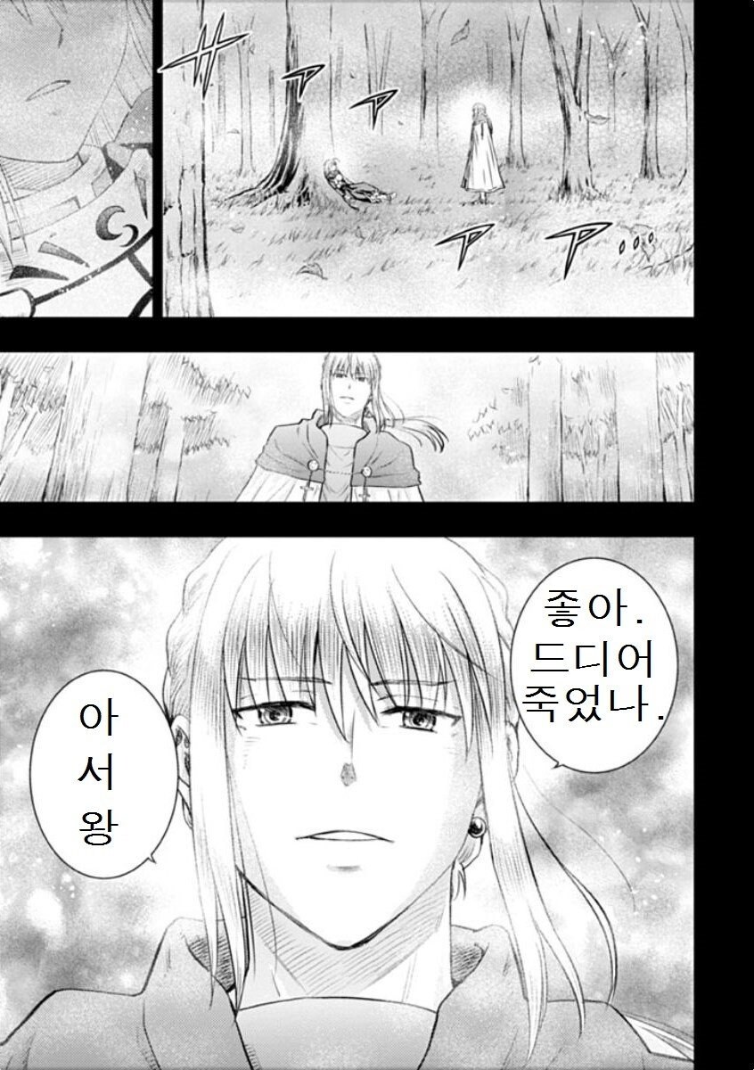Fate)밈으로 먼저 보면 ㅈ되는 장면은 이거 생각난다_1.jpg