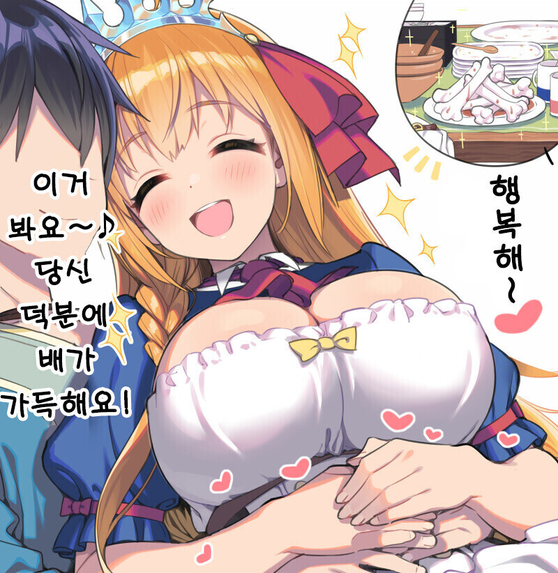 프리코네) ❤️순❤️애❤️_3.jpg