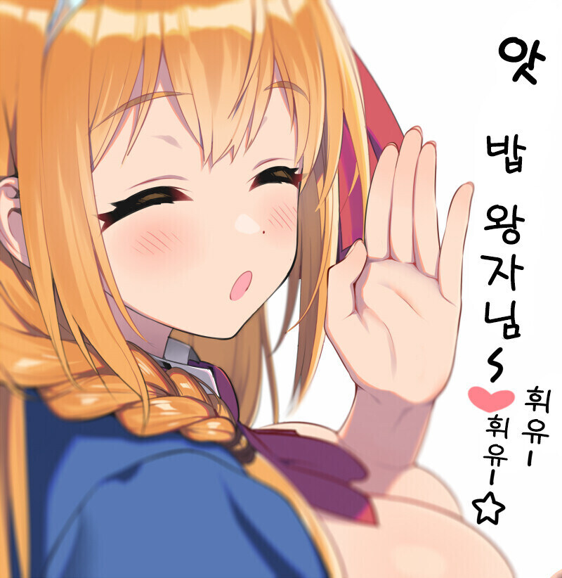 프리코네) ❤️순❤️애❤️_4.jpg