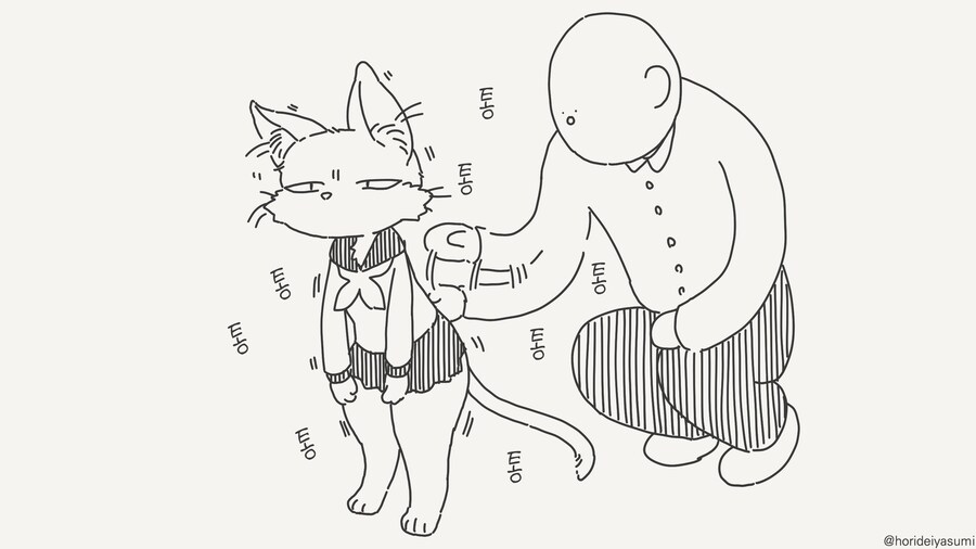 고양이 팡팡팡......manwha_1.jpg