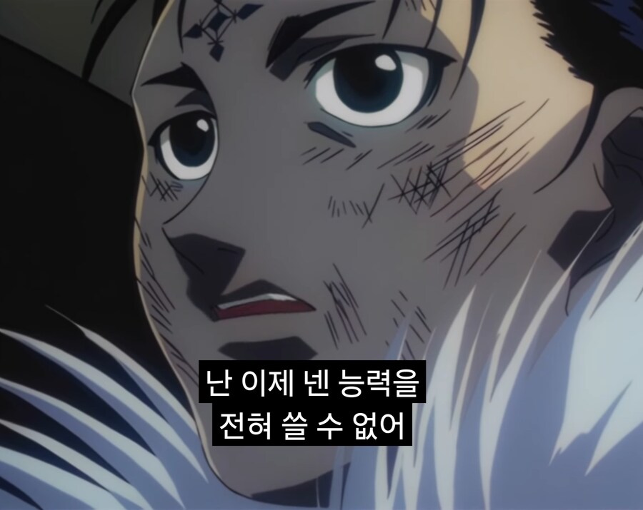 헌터x헌터) 변태적인 말이지만 극찬하는 중_1.jpg