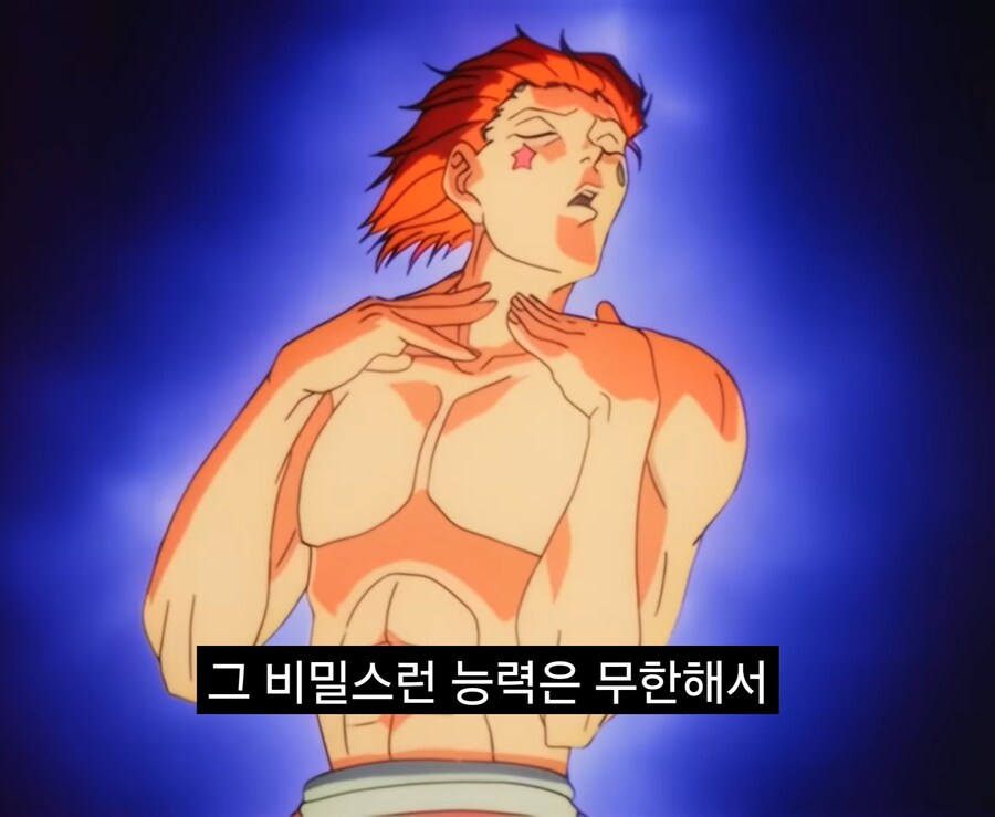 헌터x헌터) 변태적인 말이지만 극찬하는 중_6.jpg