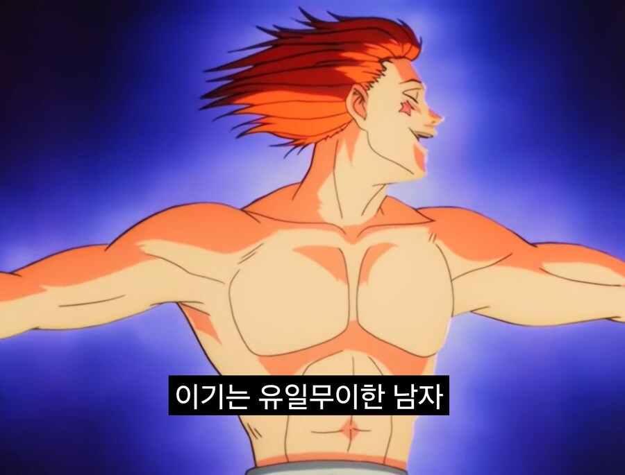 헌터x헌터) 변태적인 말이지만 극찬하는 중_8.jpg