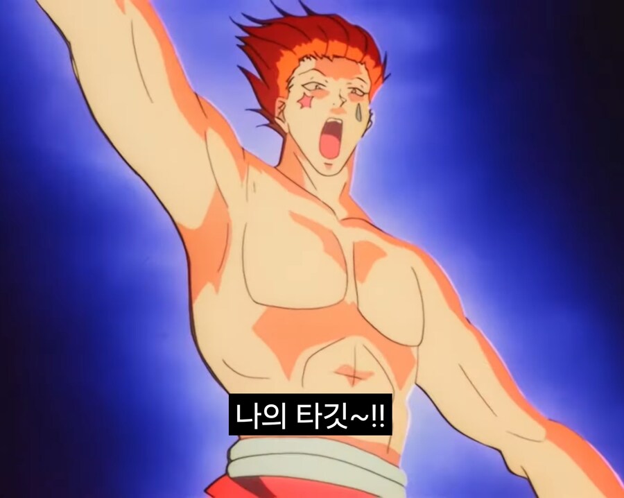 헌터x헌터) 변태적인 말이지만 극찬하는 중_12.jpg