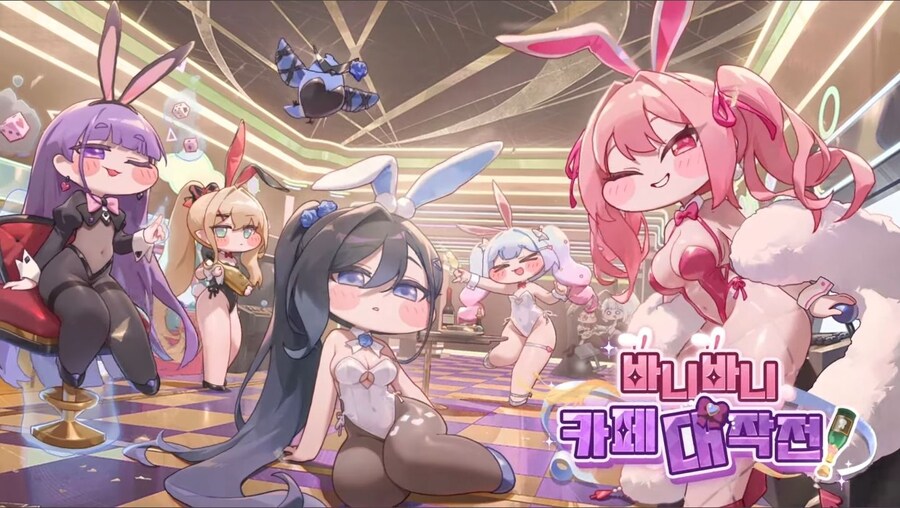 [트릭컬] 바니바니 카페 대작전 일러스트_1.jpg