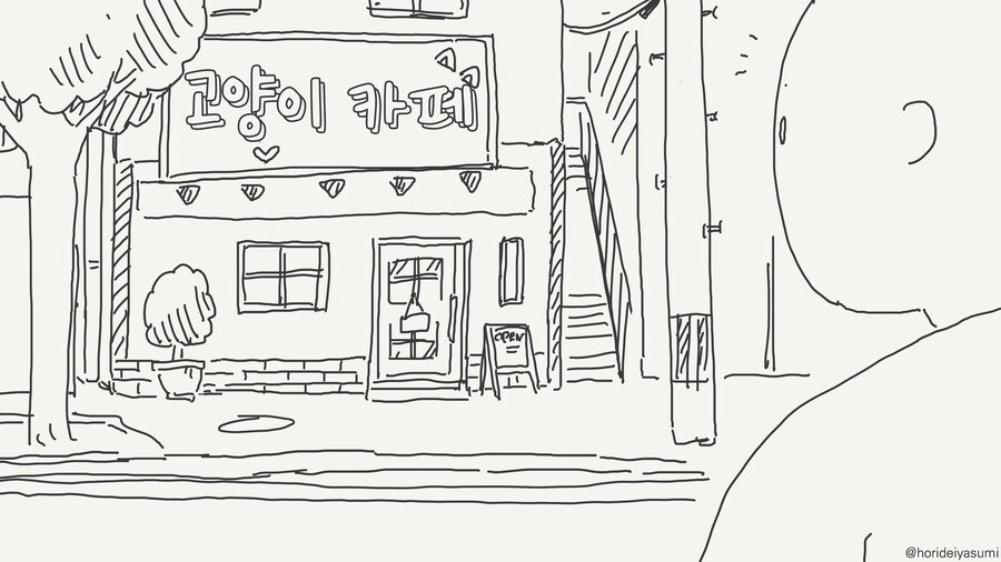 고양이카페에서 Pussy만지는 만화_1.jpg