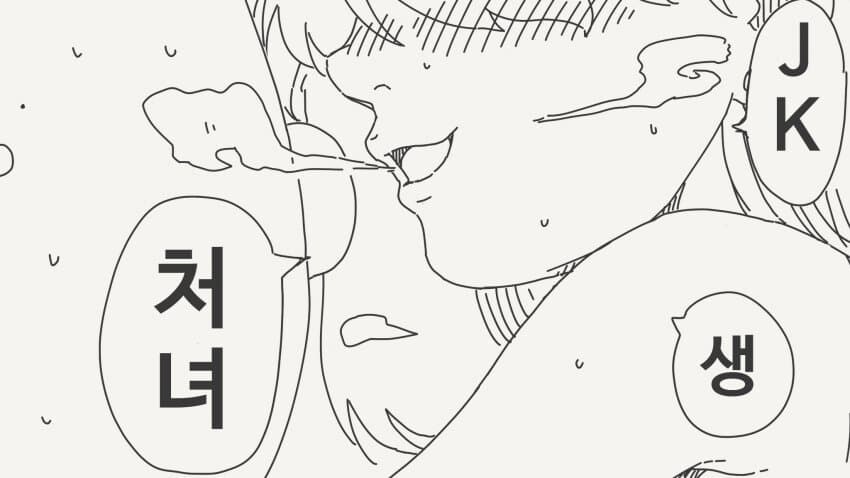 약후)책임 져야되는 만화_4.jpg