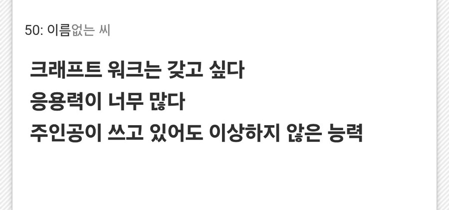 죠죠)능력은 주인공급이란 스탠드_2.jpg
