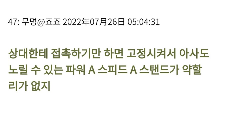 죠죠)능력은 주인공급이란 스탠드_4.jpg