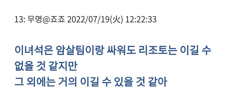 죠죠)능력은 주인공급이란 스탠드_5.jpg