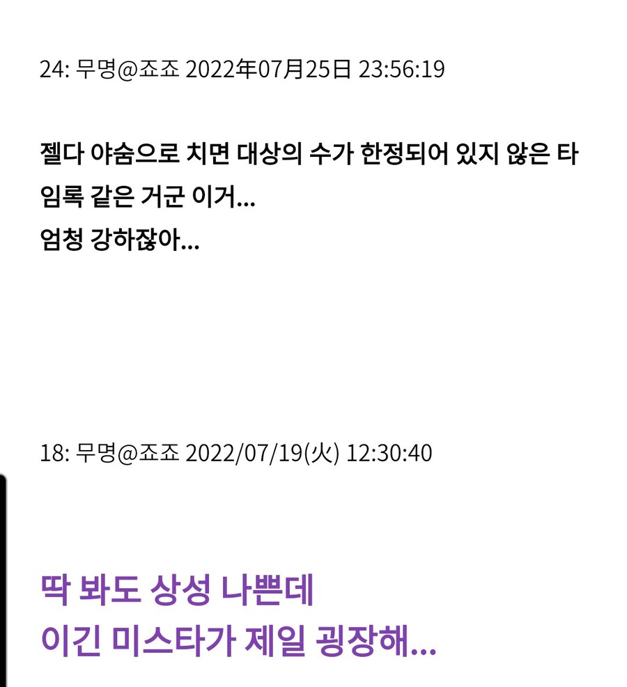 죠죠)능력은 주인공급이란 스탠드_6.jpg
