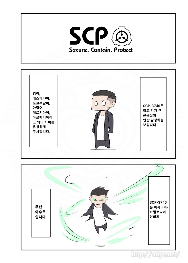 퍼옴) SCP-3740