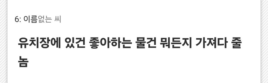 죠죠)다른 의미로 역대급 스케일인 놈 ㅋㅋ_3.jpg