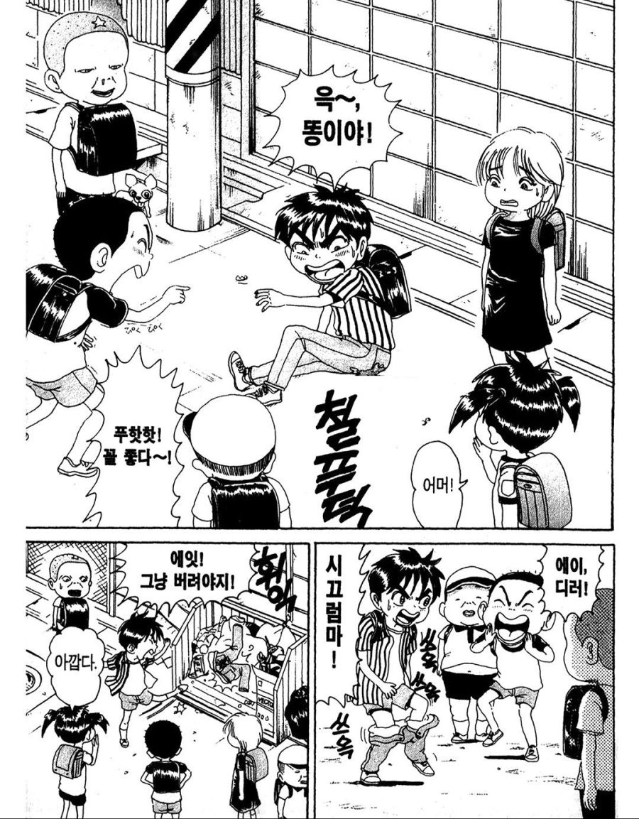 [괴짜가족]바지를 입고 싶은 진_1.jpg