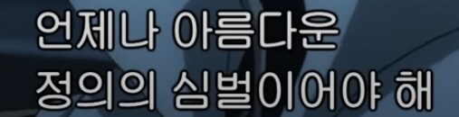 원펀맨) 아마이마스크 번역기_2.jpg