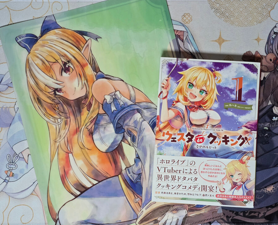 버튜버) 홀로얼터너티브 만화 왔다_1.jpg