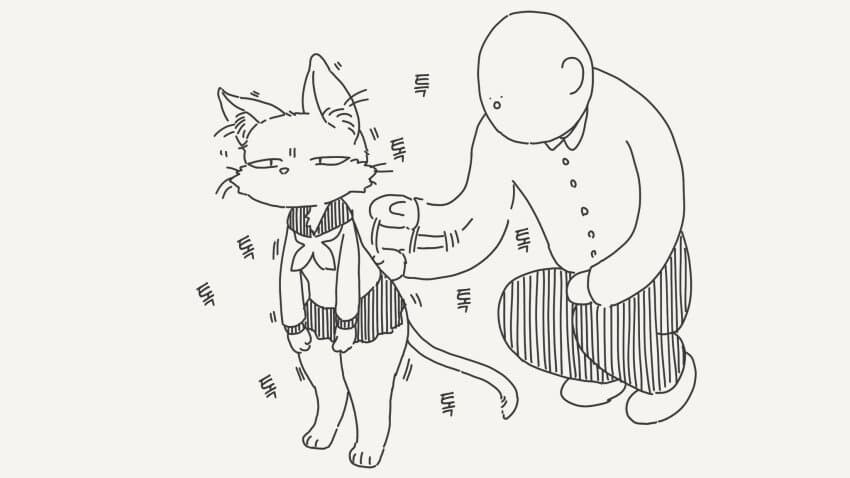 고양이 수인 궁디팡팡♡.manhwa_1.jpg