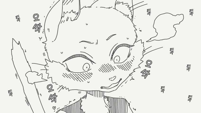 고양이 수인 궁디팡팡♡.manhwa_4.jpg
