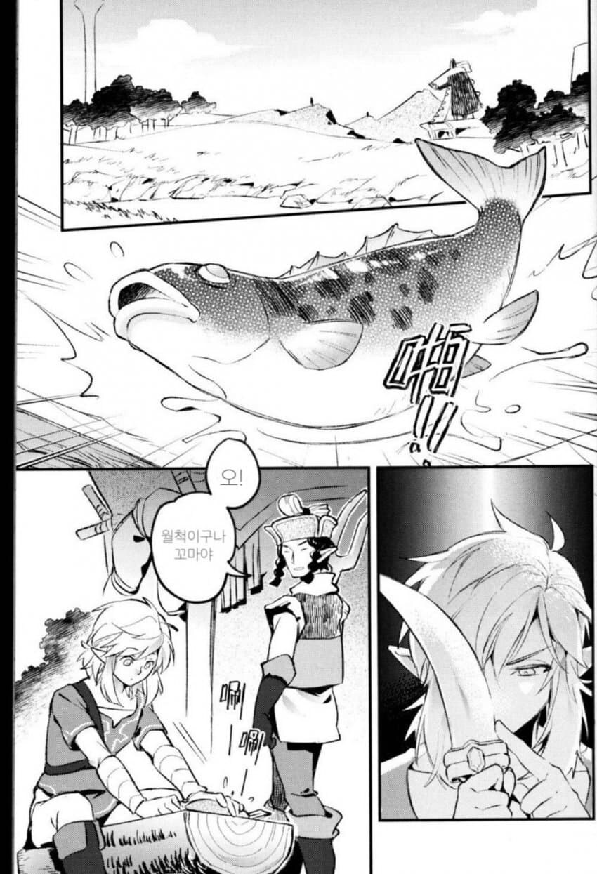 별미 먹는 만화.manhwa_1.jpg