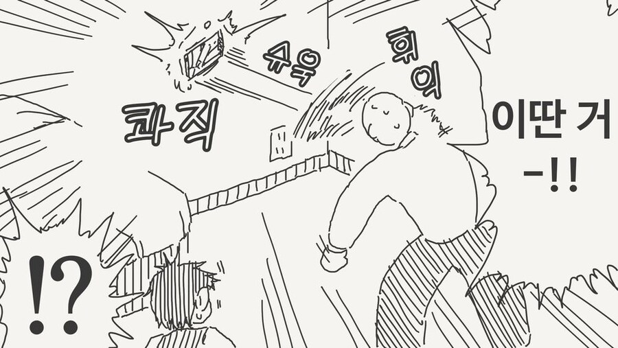소꿉친구에게 최면을 거는.manga_3.jpg