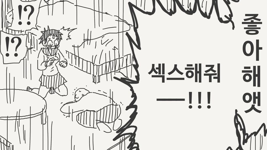 소꿉친구에게 최면을 거는.manga_4.jpg