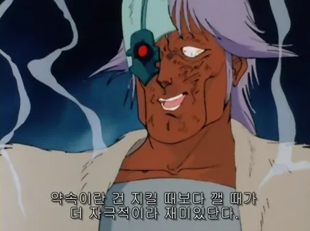 음침녀와의 순애 manhwa_13.webp