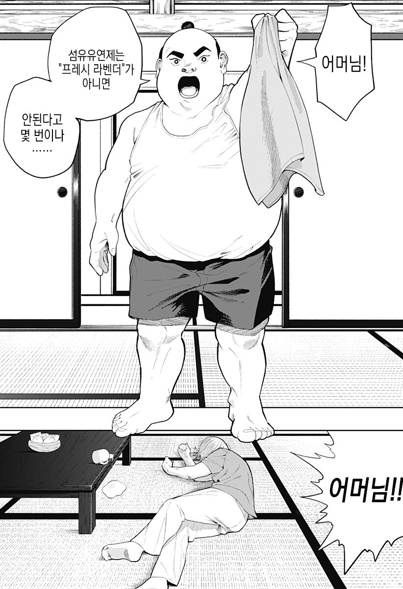 일하는 방구석폐인_3.jpg