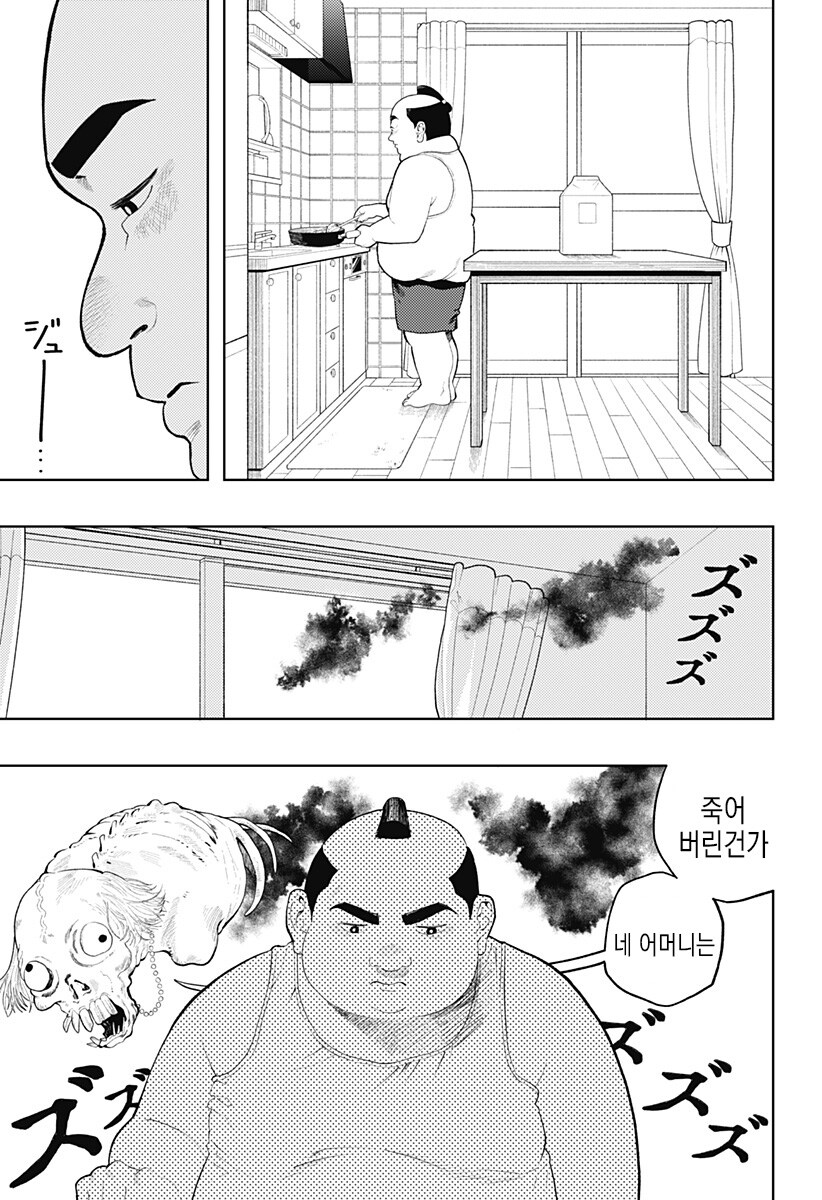 일하는 방구석폐인_5.jpg