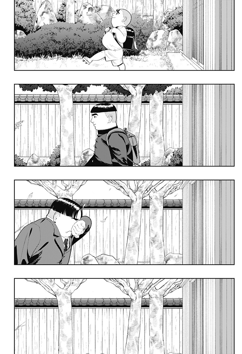 일하는 방구석폐인_8.jpg