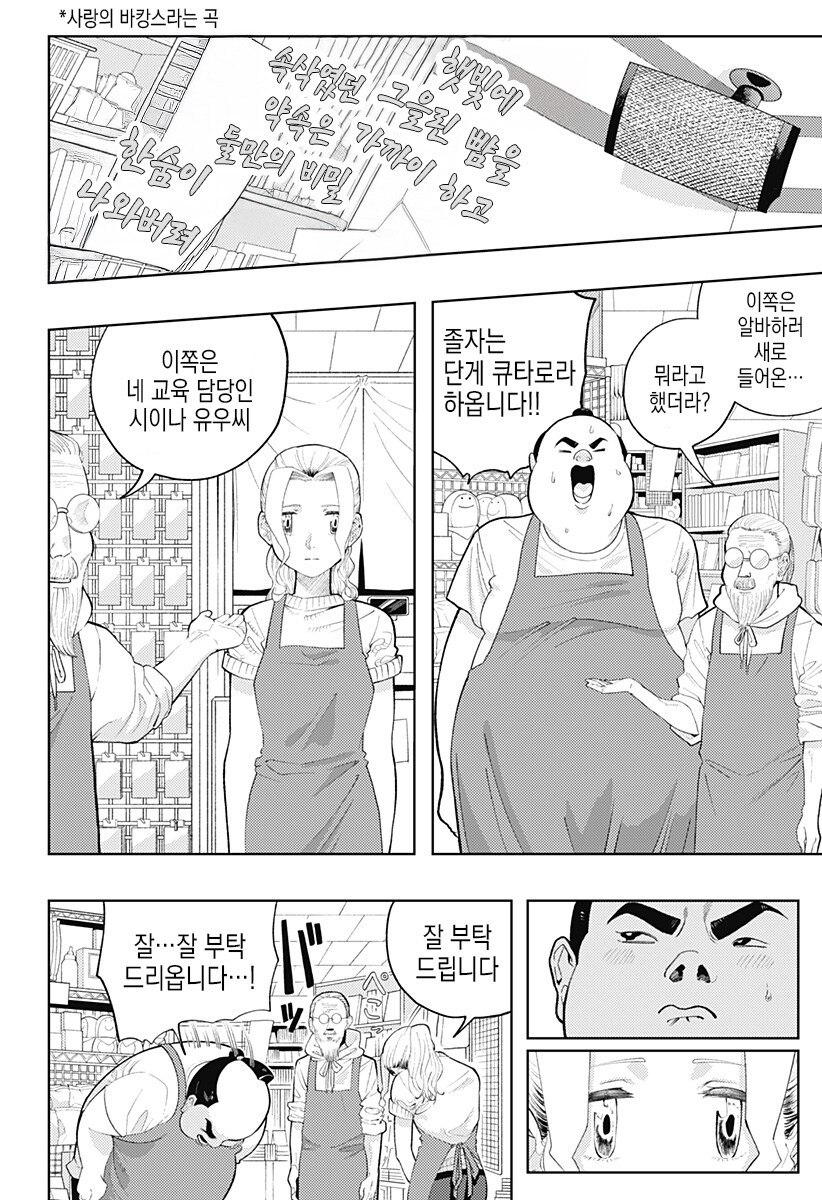 일하는 방구석폐인_10.jpg