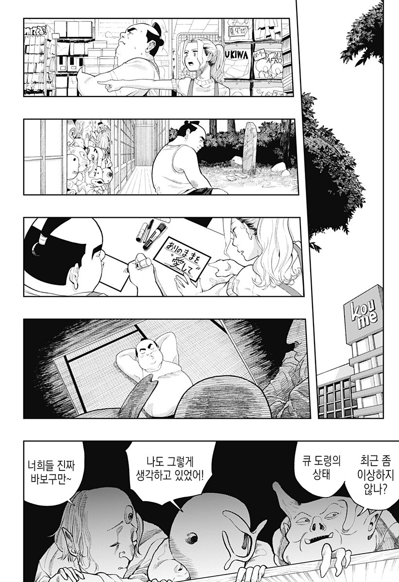 일하는 방구석폐인_18.jpg