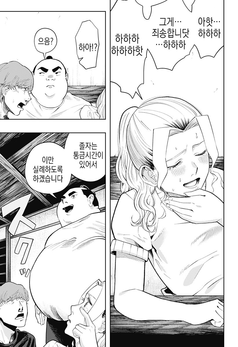 일하는 방구석폐인_25.jpg