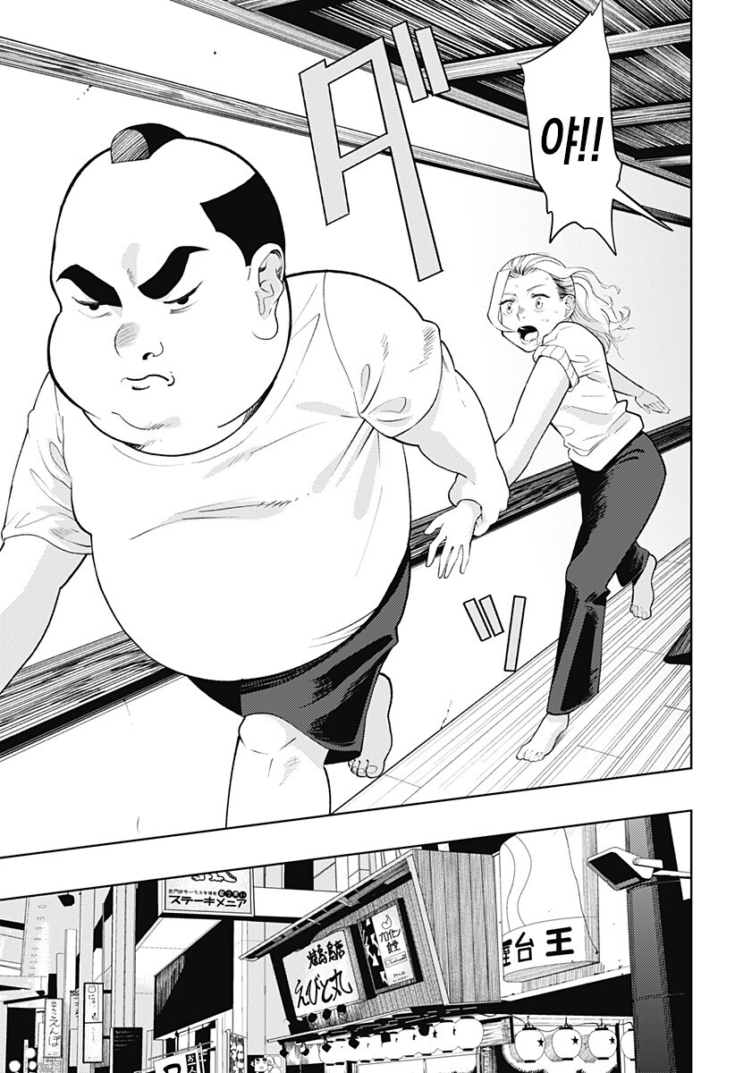 일하는 방구석폐인_29.jpg