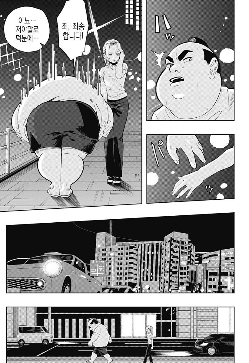 일하는 방구석폐인_31.jpg