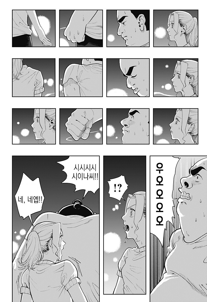 일하는 방구석폐인_32.jpg